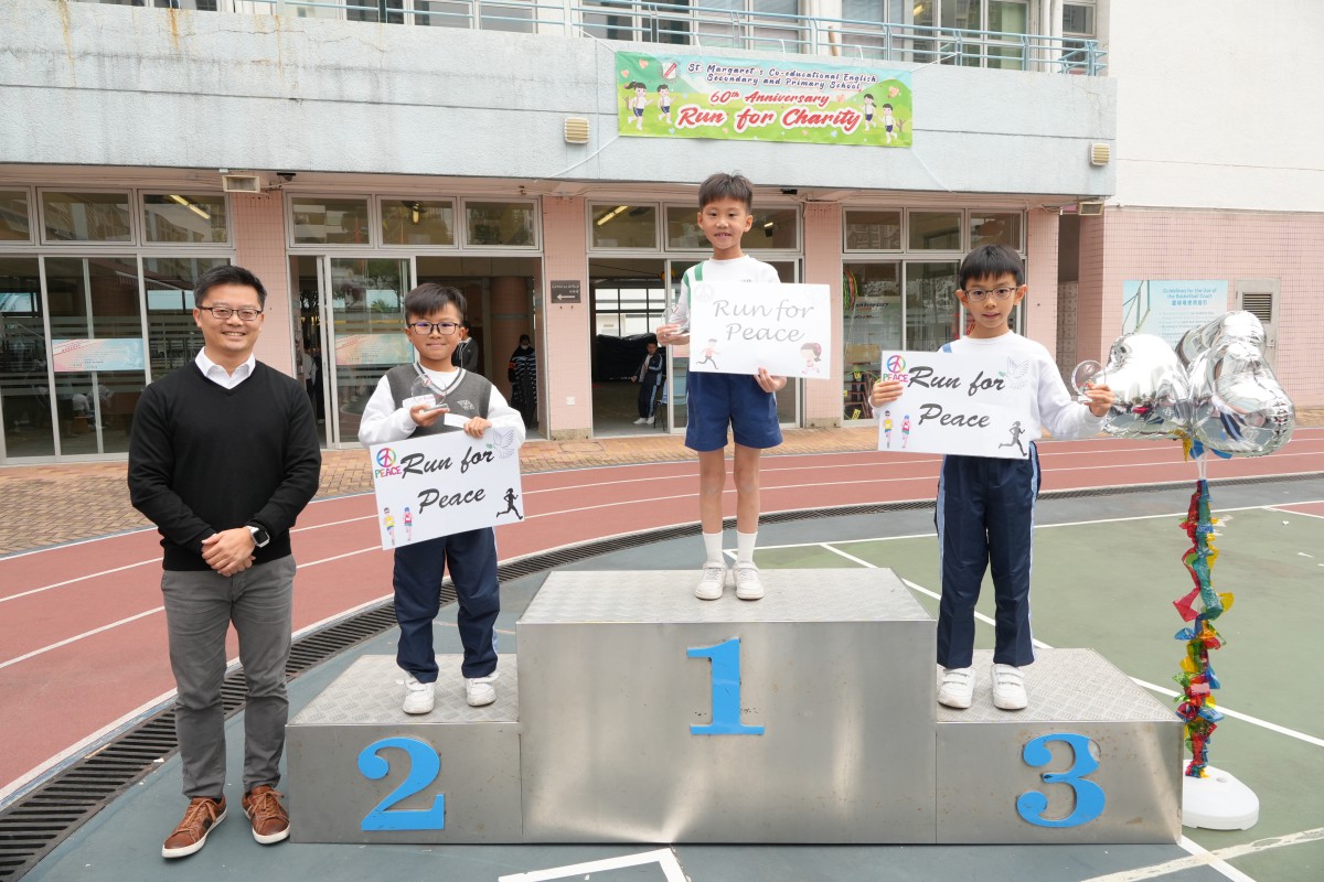60th Anniversary Run for Charity 2024–2025