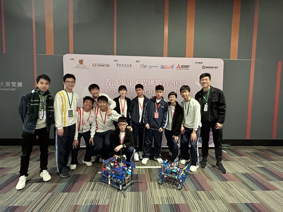 Hong Kong Tech Challenge Junior 2025