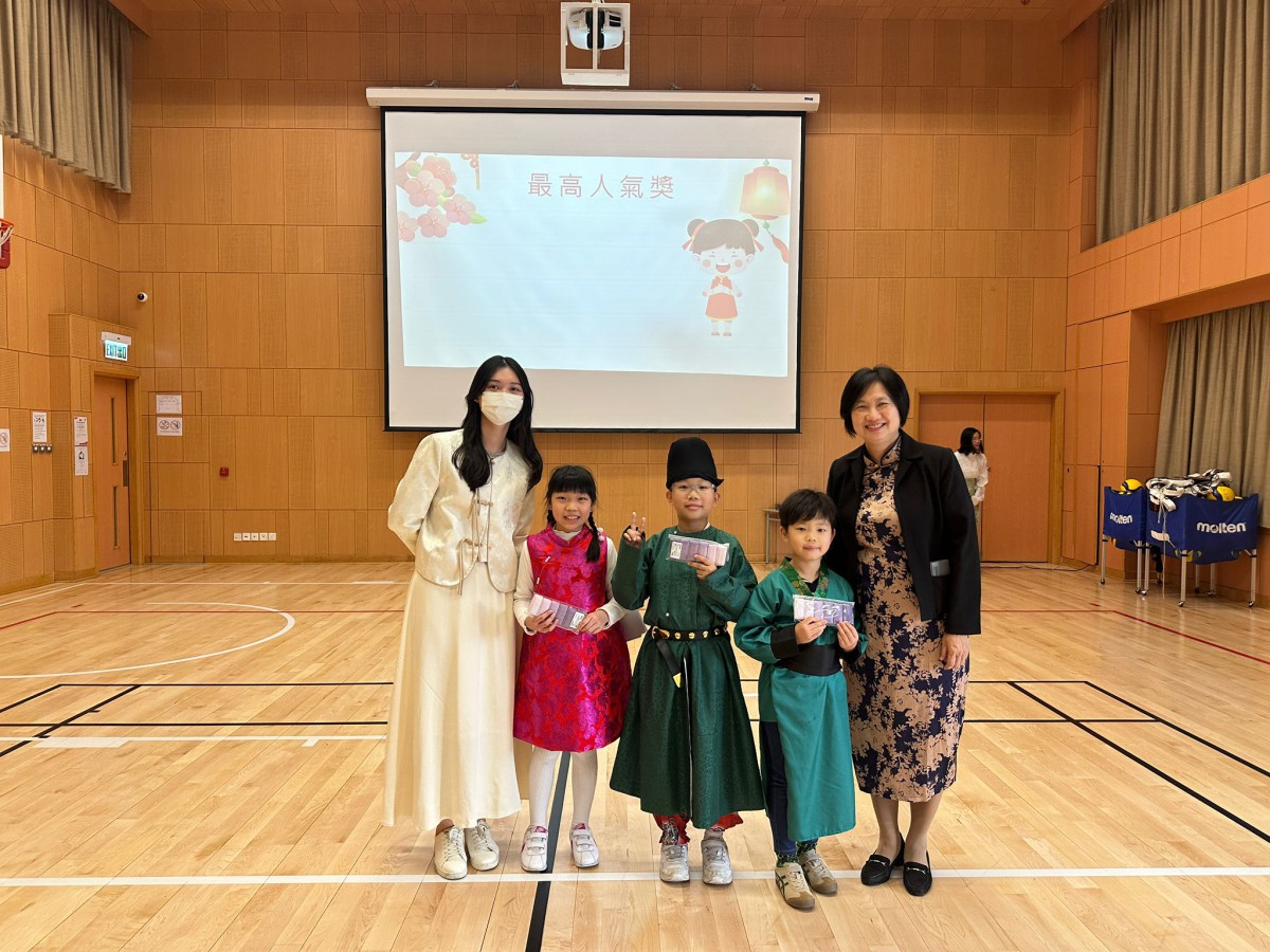 4-Day Chinese Cultural Fun Fair