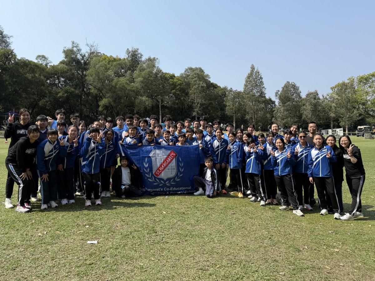 Inter-school Cross-Country Competition 2025