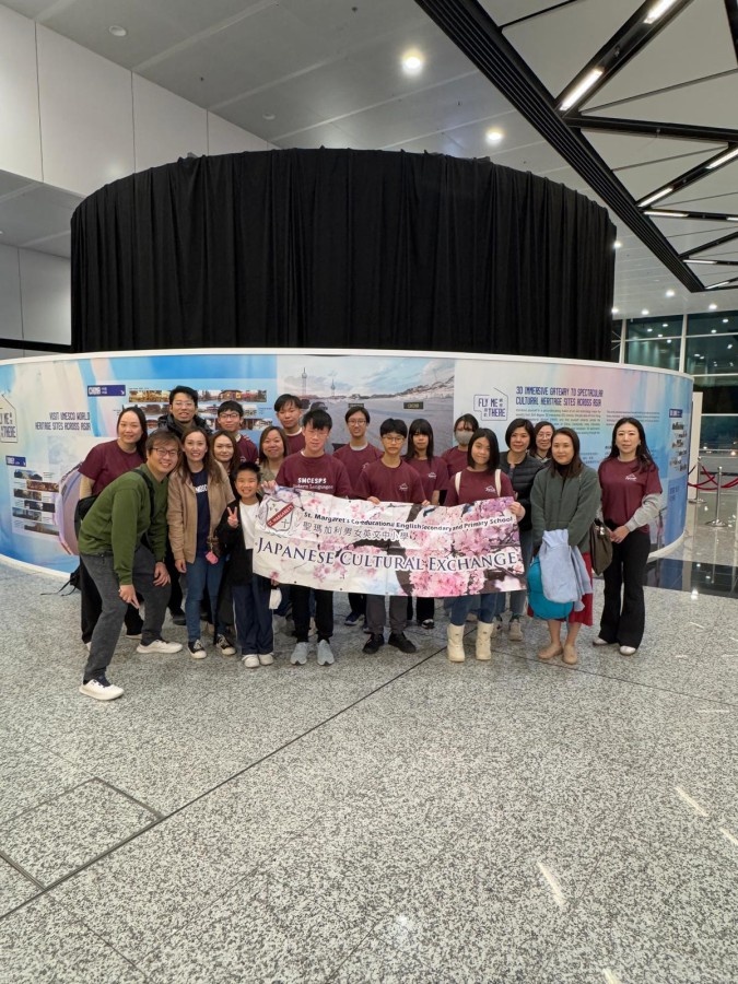 Secondary Miyazaki Cultural Exchange Study Tour 2024-2025