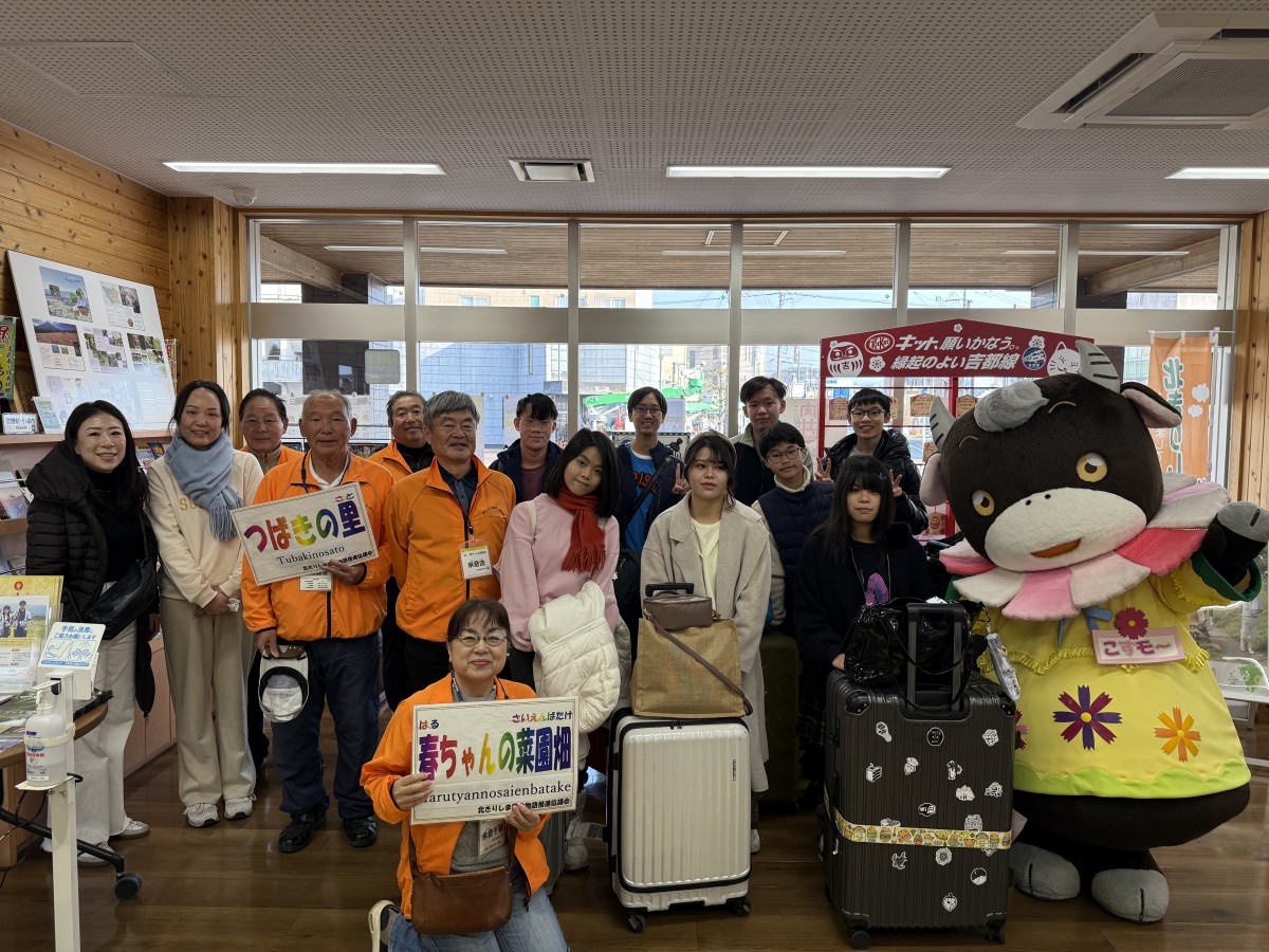 Secondary Miyazaki Cultural Exchange Study Tour 2024-2025