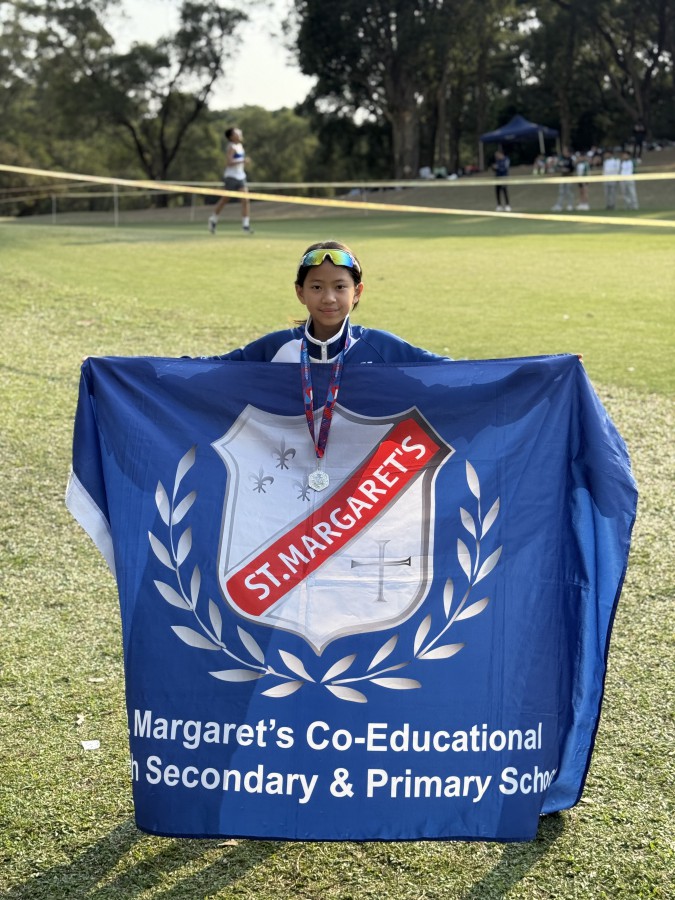 Inter-school Cross-Country Competition 2025
