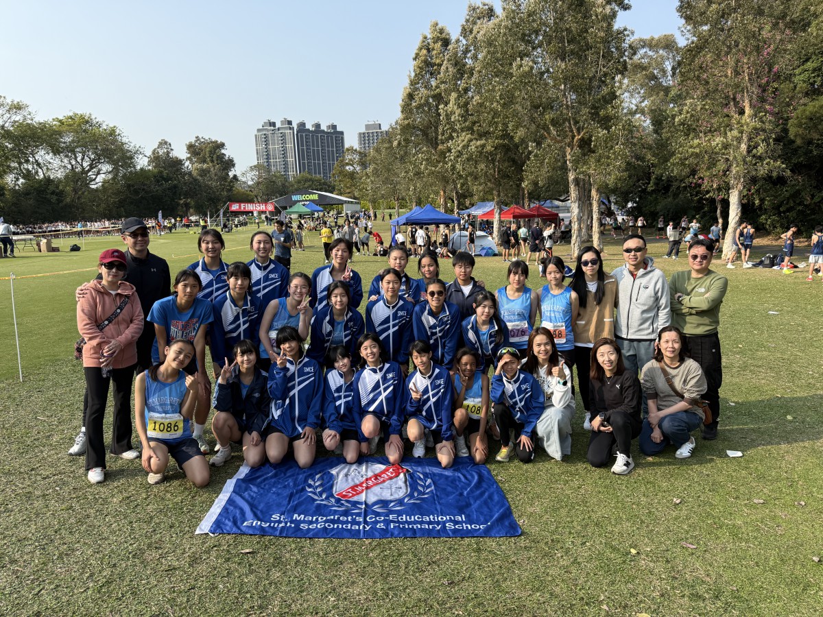Inter-school Cross-Country Competition 2025