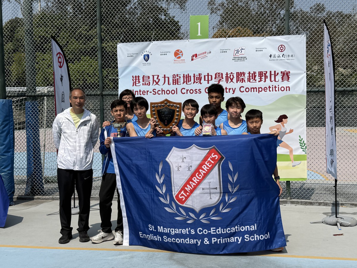 Inter-school Cross-Country Competition 2025