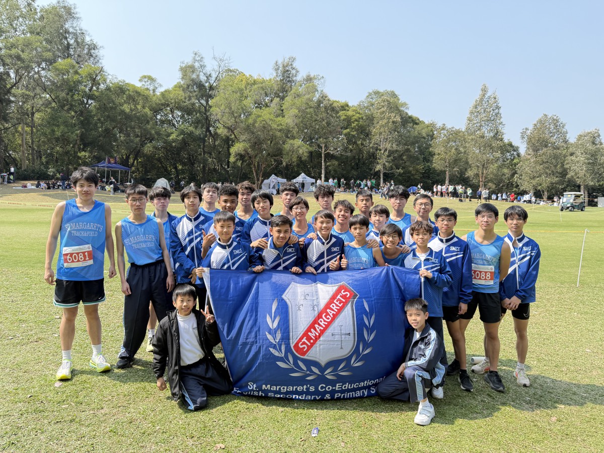 Inter-school Cross-Country Competition 2025