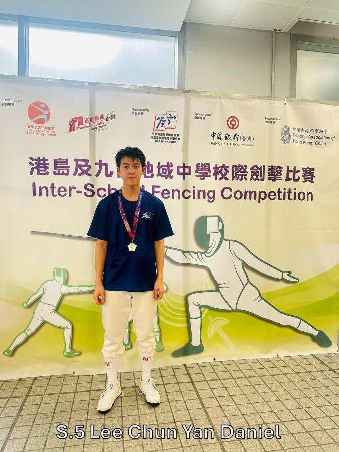 Inter-School Fencing Competition 2024-2025