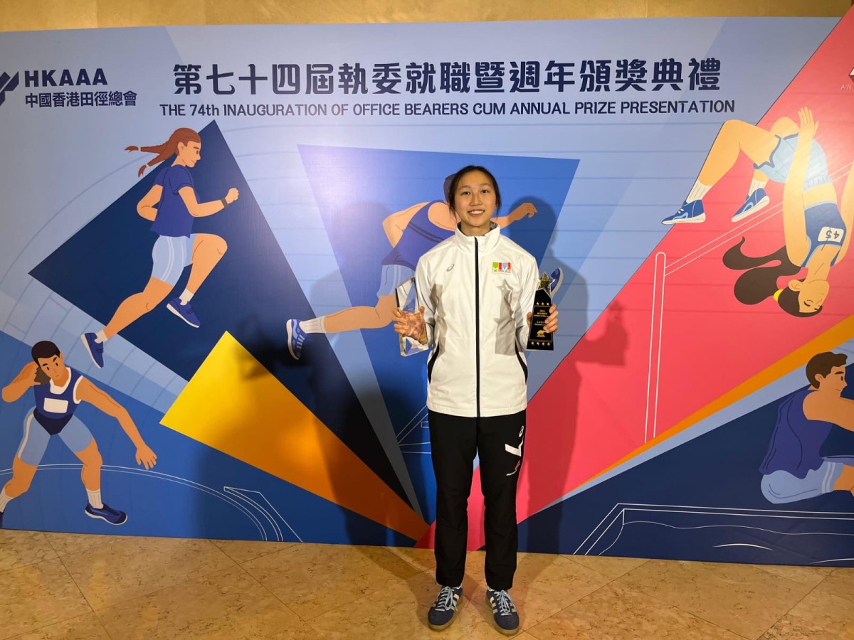The 2024 Athlete of the Year (Women’s Junior)