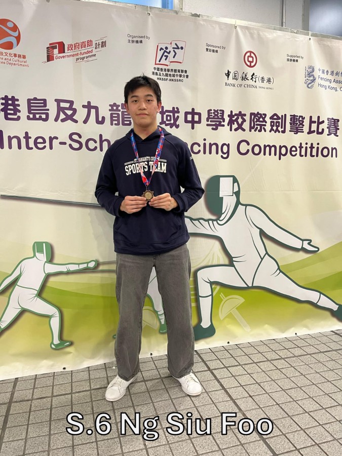 Inter-School Fencing Competition 2024-2025