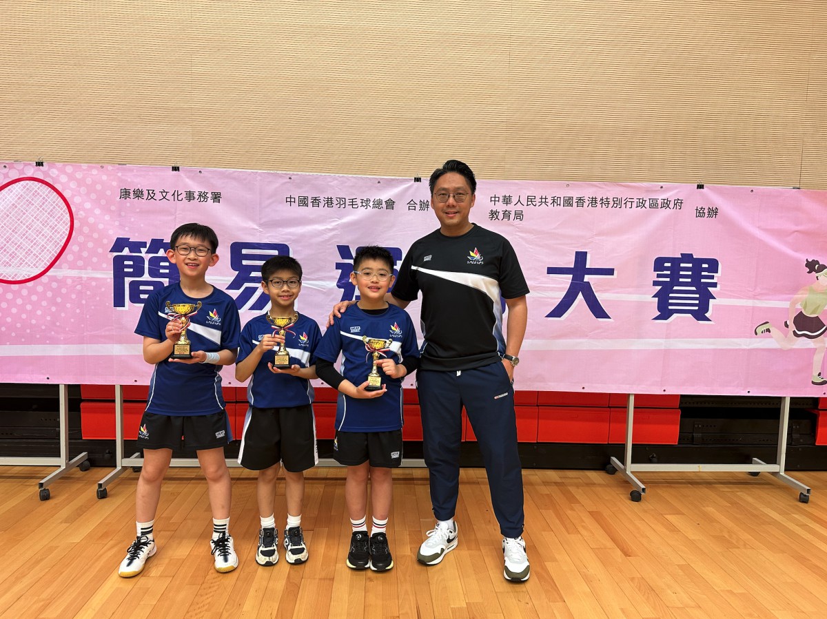 Easy Sport Badminton Competition