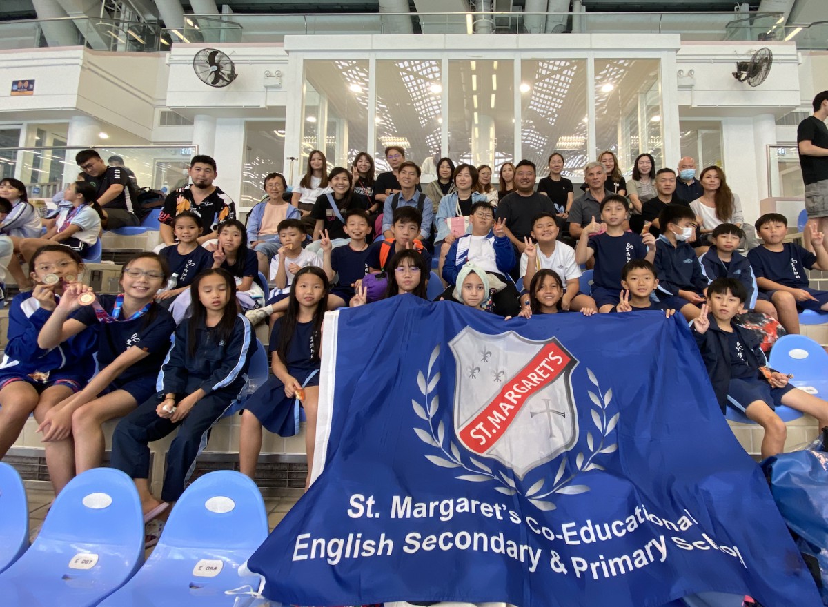 Kowloon West Area Inter-Primary Schools Swimming Competition