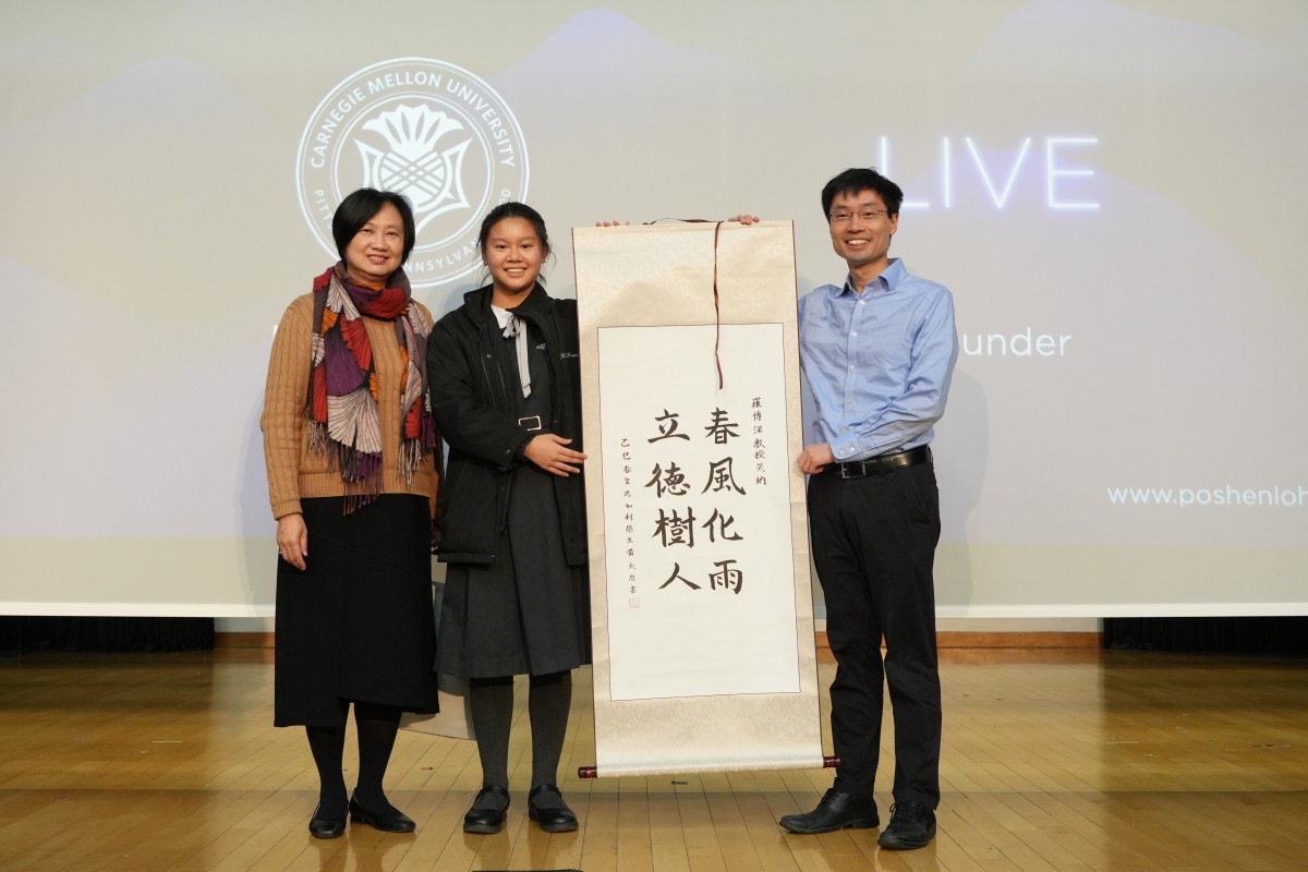 St. Margaret's Celebrates Insightful Visit from Prof. Po-Shen Loh during our 60th Anniversary!