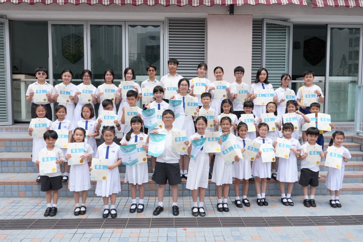 76th Hong Kong Schools Speech Festival (Chinese Speech)