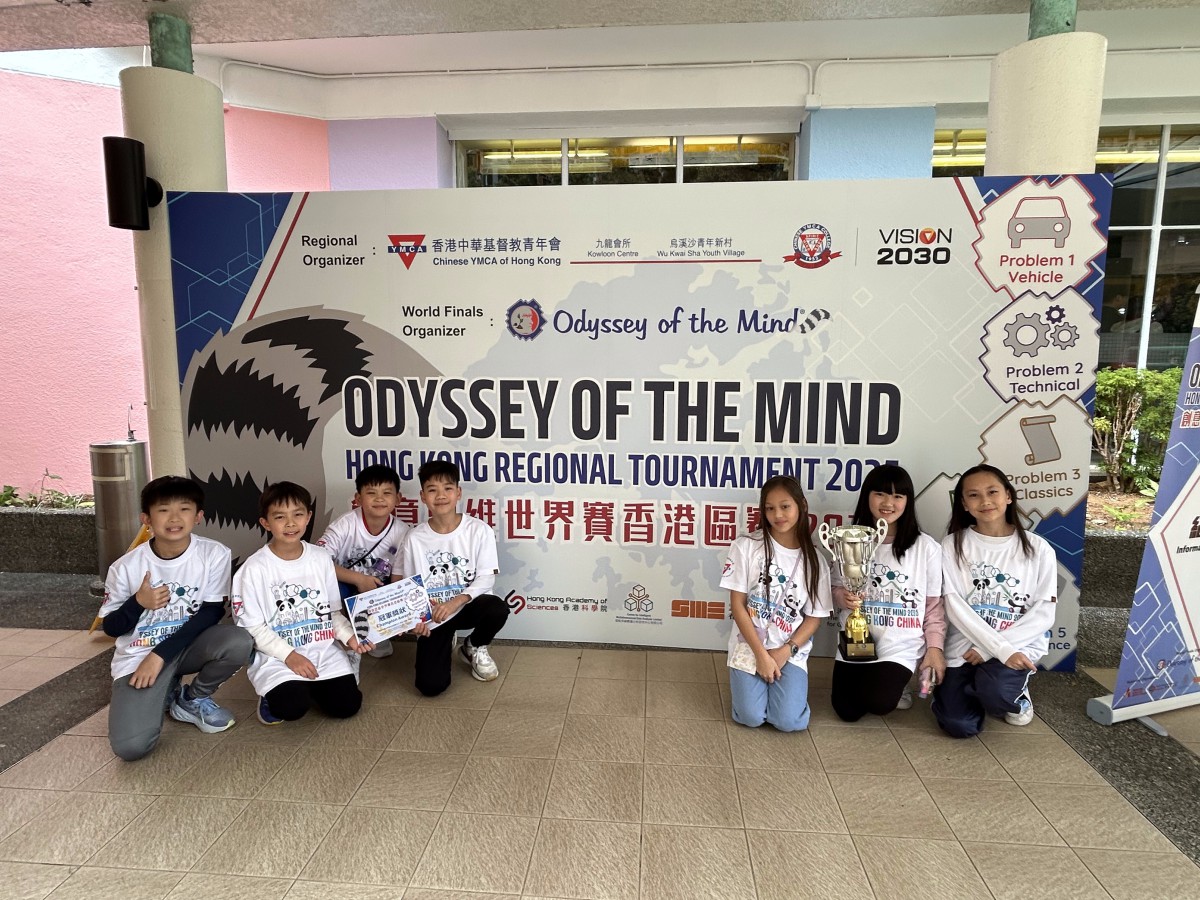 Odyssey of the Mind Hong Kong Regional Tournament 2025