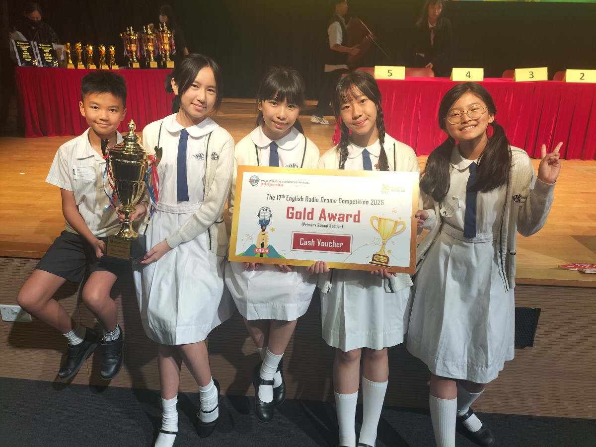 17th English Radio Drama Competition
