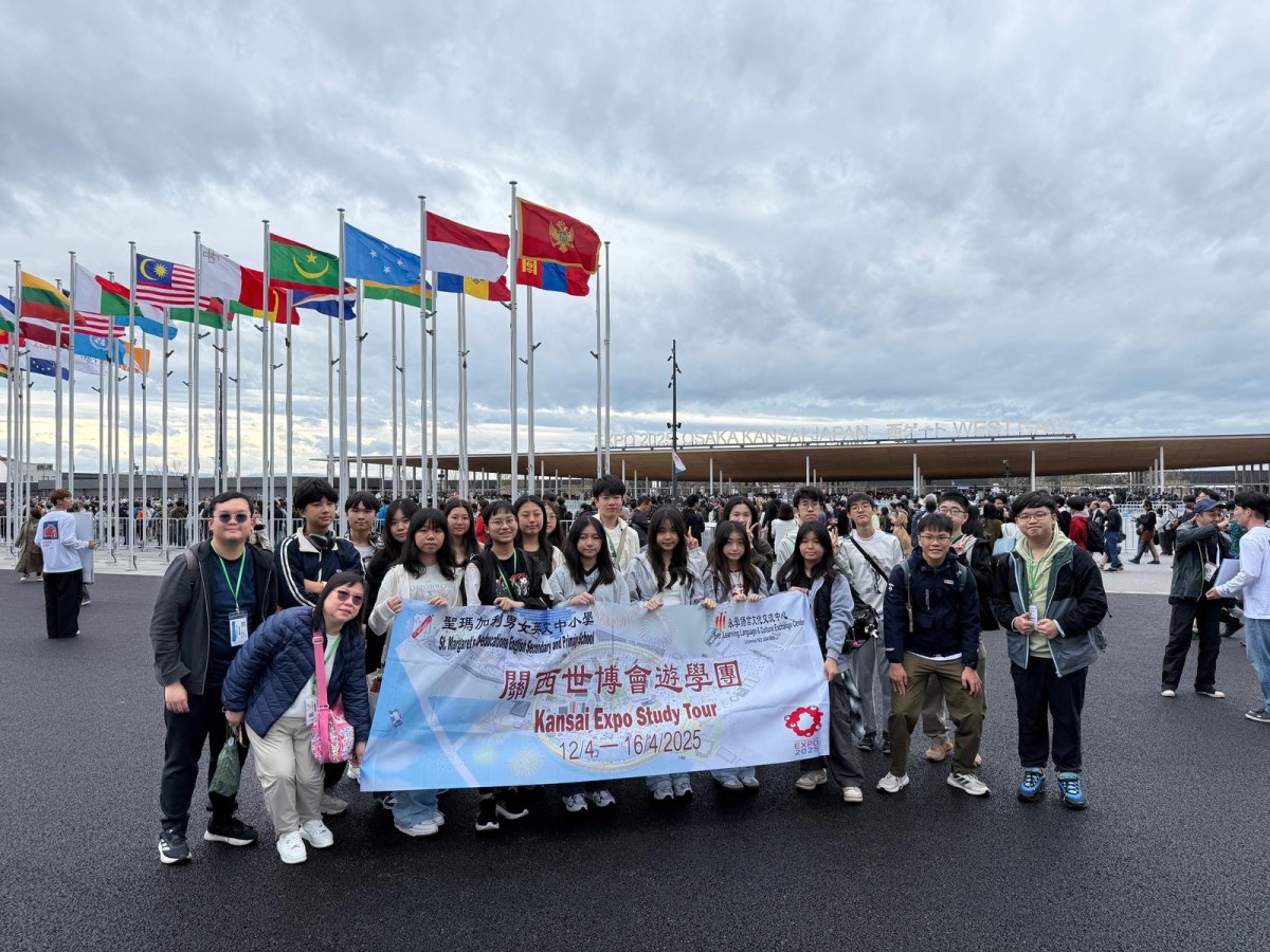 PSHE Kansai Study Tour