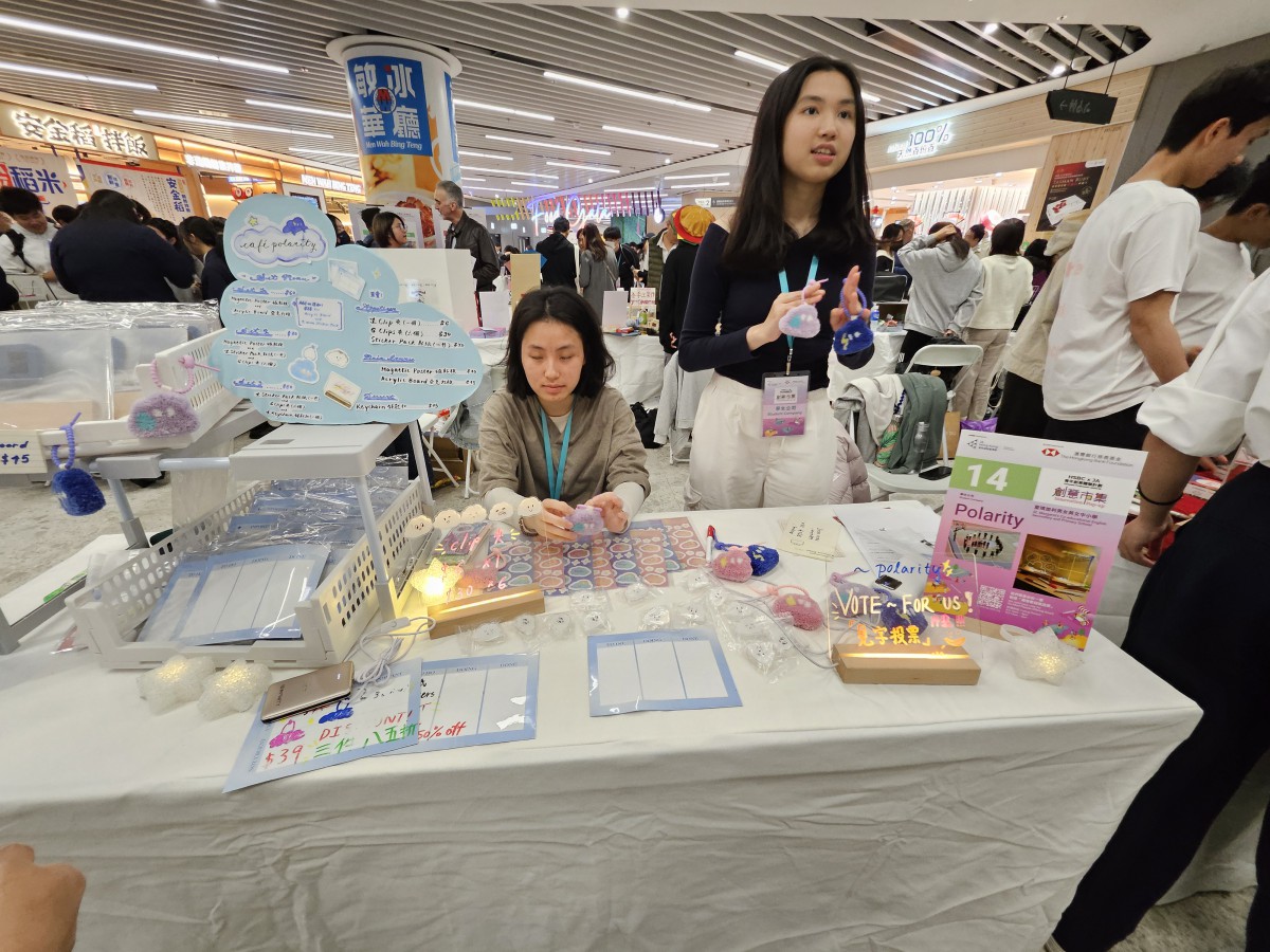 Junior Achievement Hong Kong’s Company Programme