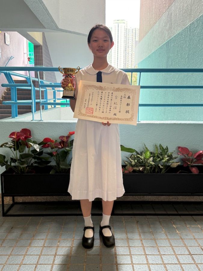20th Japanese Speech Contest