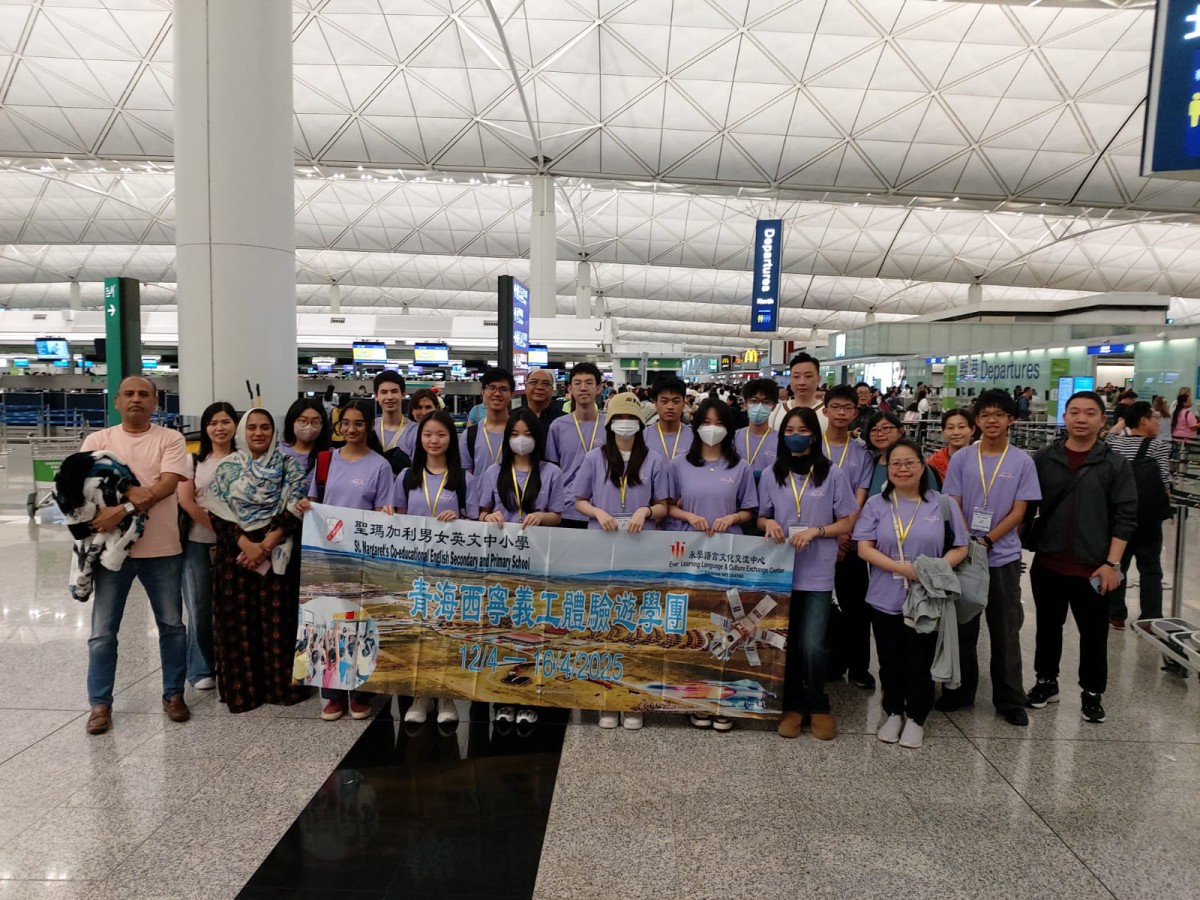Xining Community Service Tour