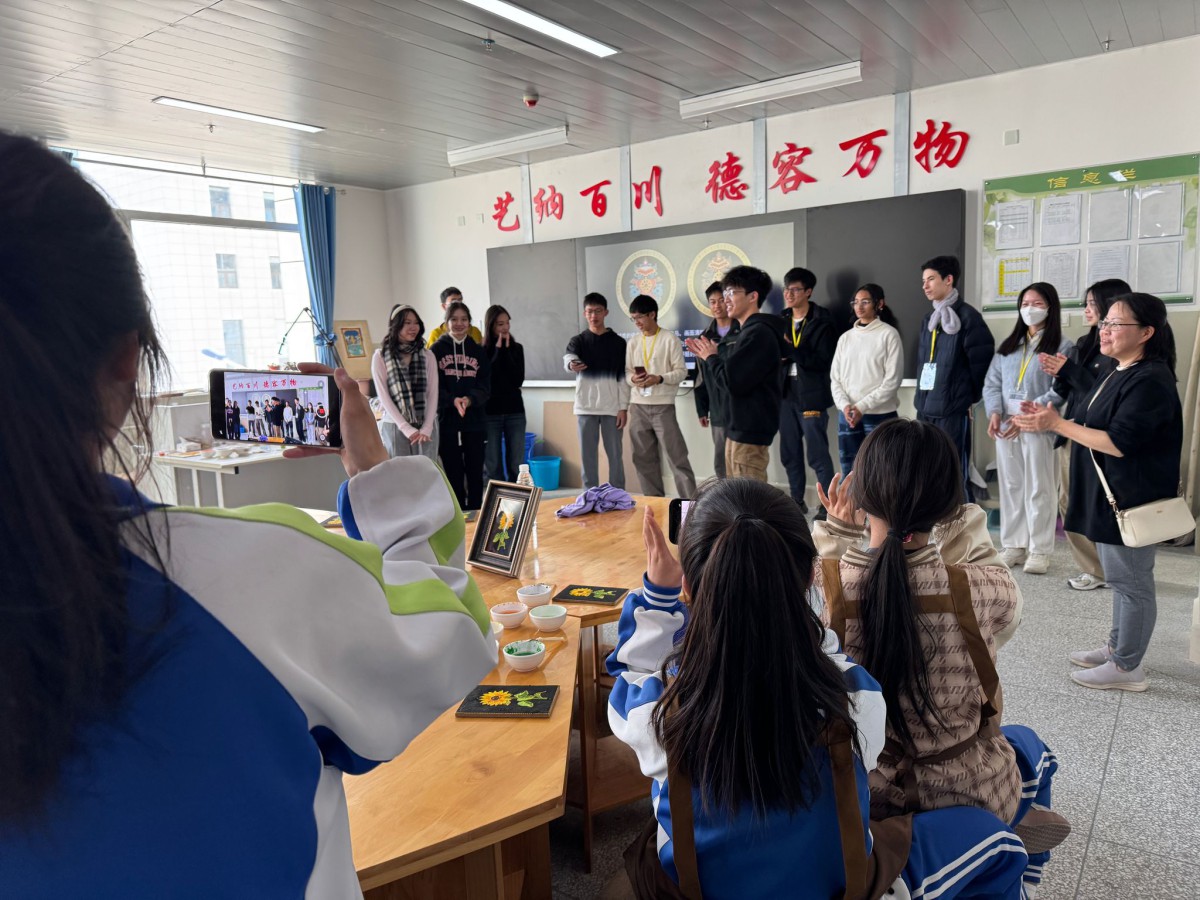 Xining Community Service Tour