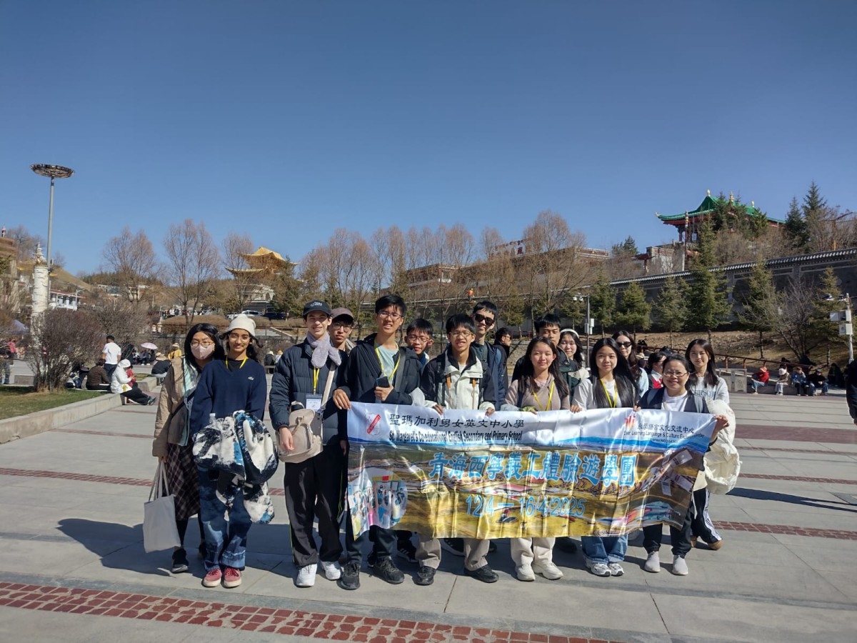 Xining Community Service Tour