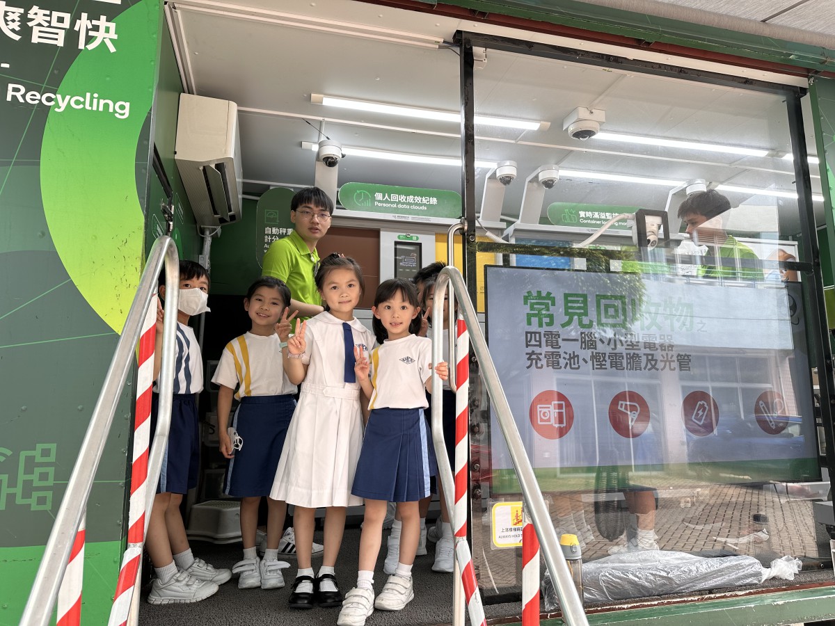 “We-recycle@School” Activity