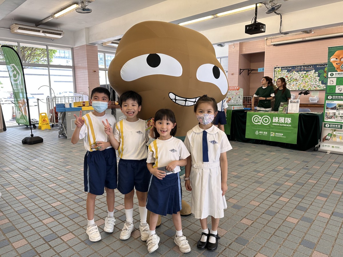 “We-recycle@School” Activity