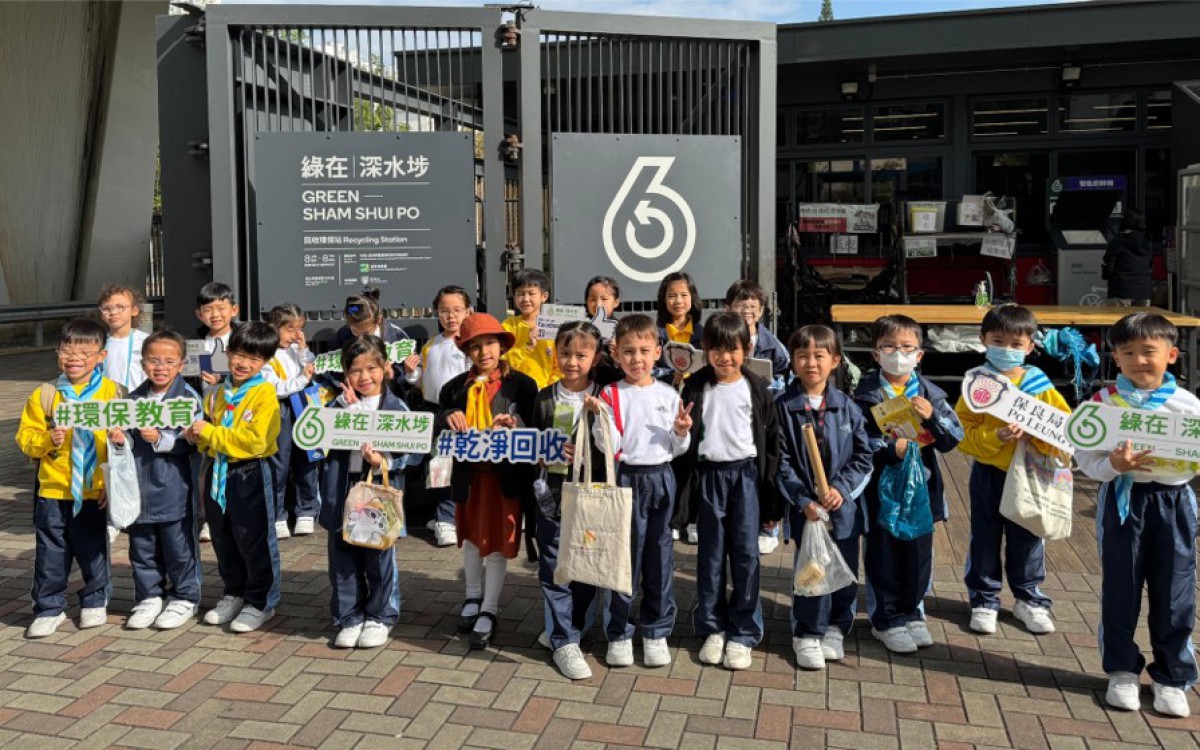 “We-recycle@School” Activity