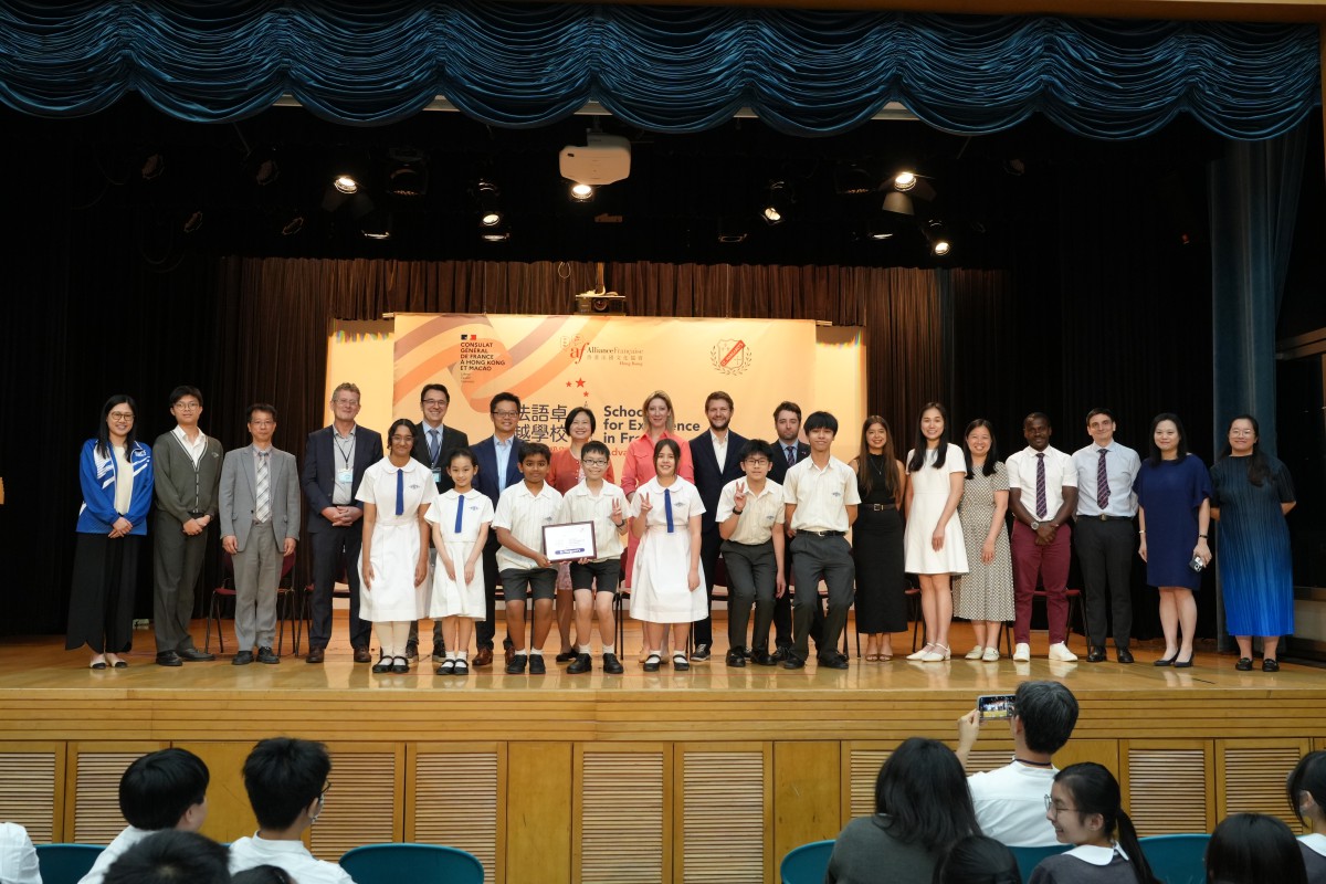 “School for Excellence in French