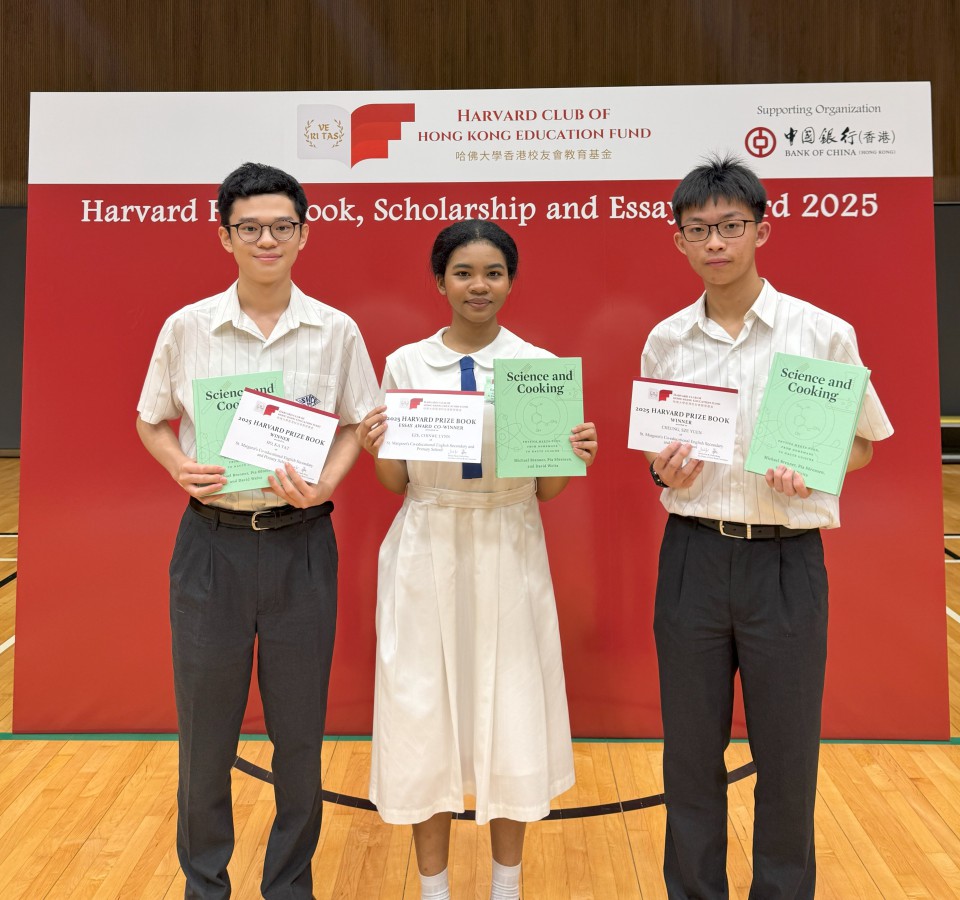 2025 Harvard Prize Book Award