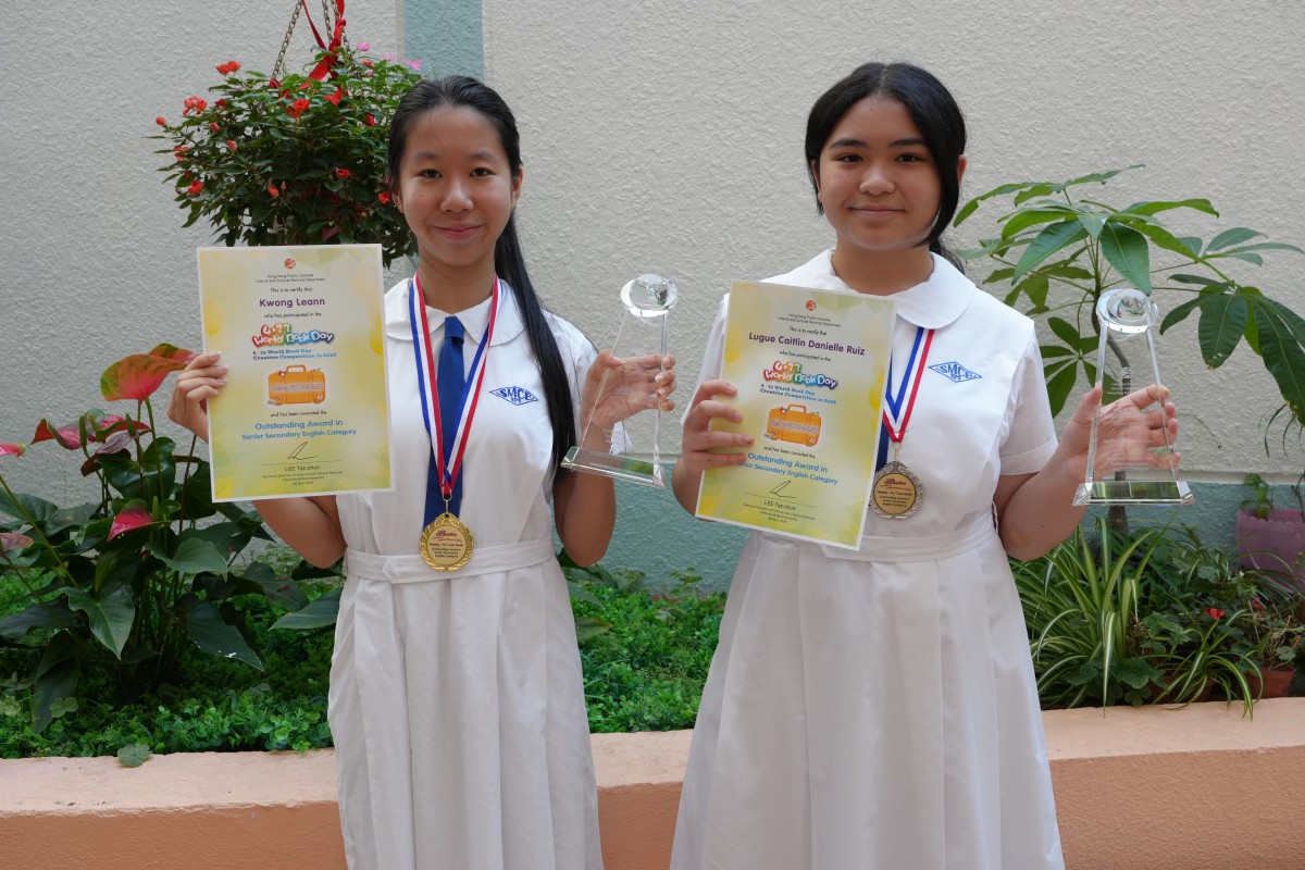 4.23 World Book Day Creative Competition 2025
