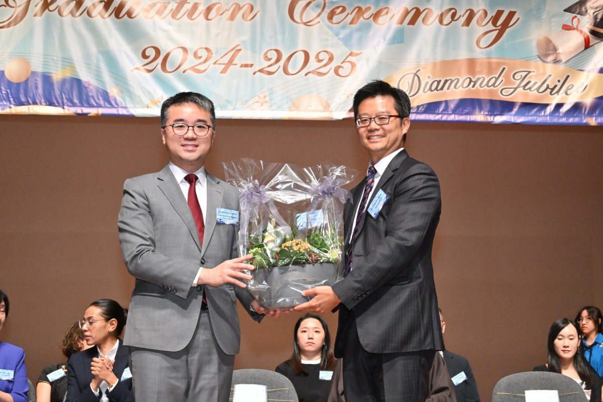 Graduation Ceremony