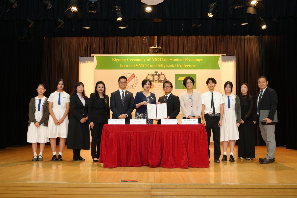 Memorandum of Understanding (MOU) on Student Exchange with Miyazaki Prefectural Government