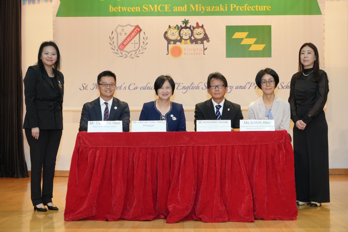 Memorandum of Understanding (MOU) on Student Exchange with Miyazaki Prefectural Government