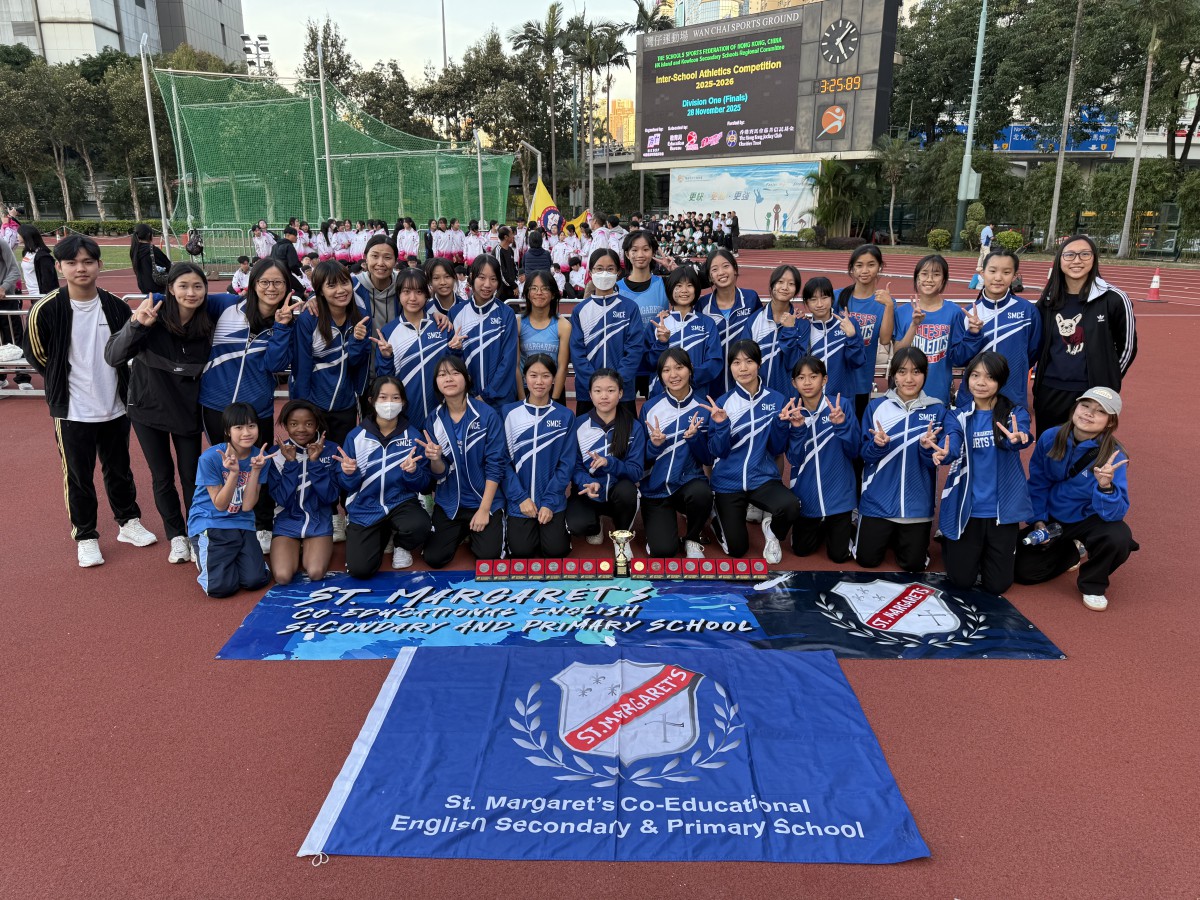 What a feat: school-record performance in Division One and Division Two at the Inter-School Athletics Competition 2025–2026