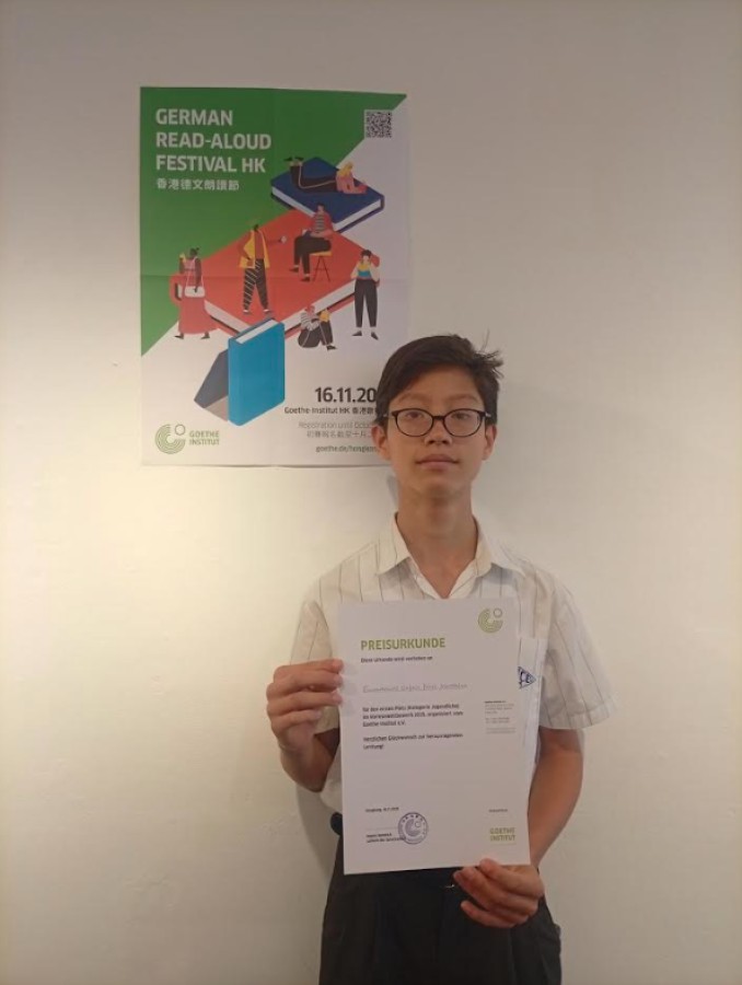 Triumph at German Read-Aloud Festival Hong Kong 2025 (Secondary Stream)