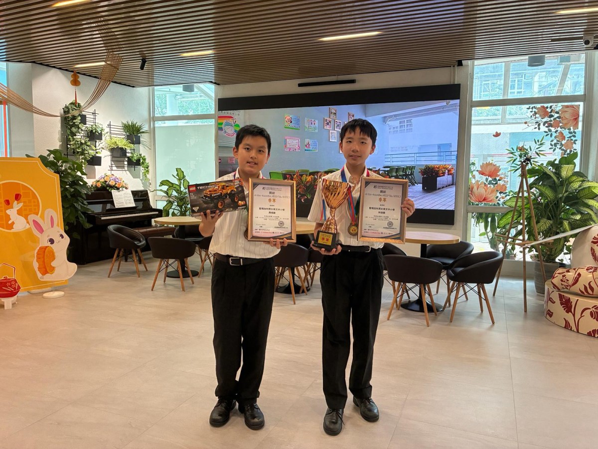AI New Generation Competition