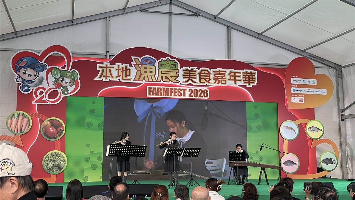 Our students showcase musical talent in Farmfest 2026