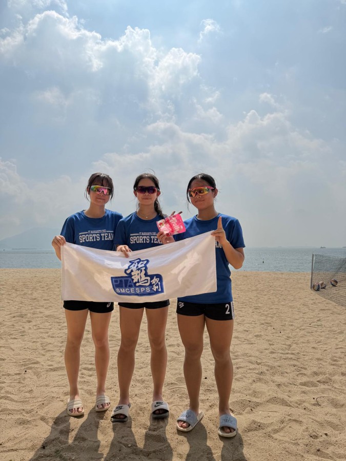 Our team receives fourth place in the Division One at the Inter-School Beach Volleyball Competition 2025-2026