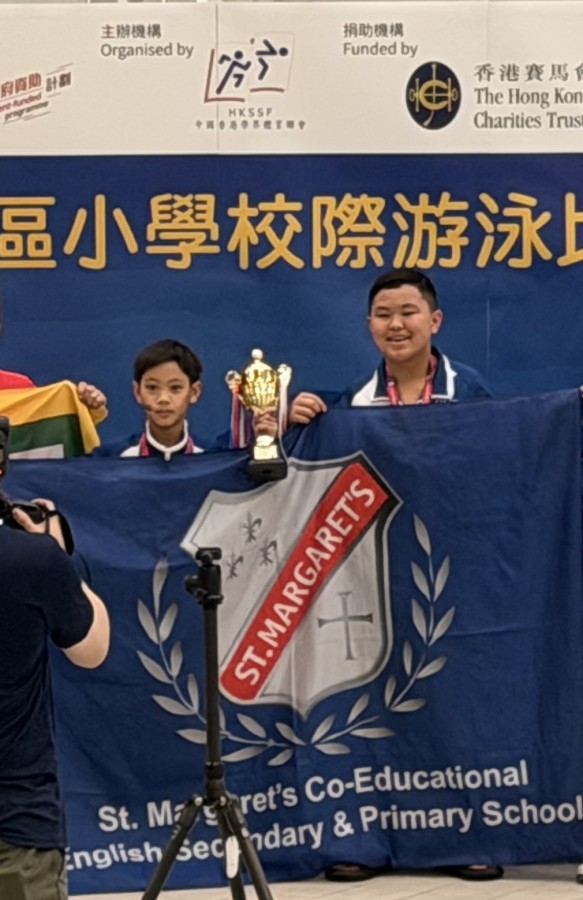 Making a Splash in the Kowloon West Area Inter-Primary Schools Swimming Competition