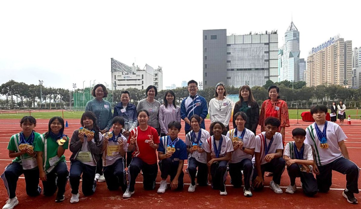 Annual Athletics Meet 2025-2026 (Secondary)