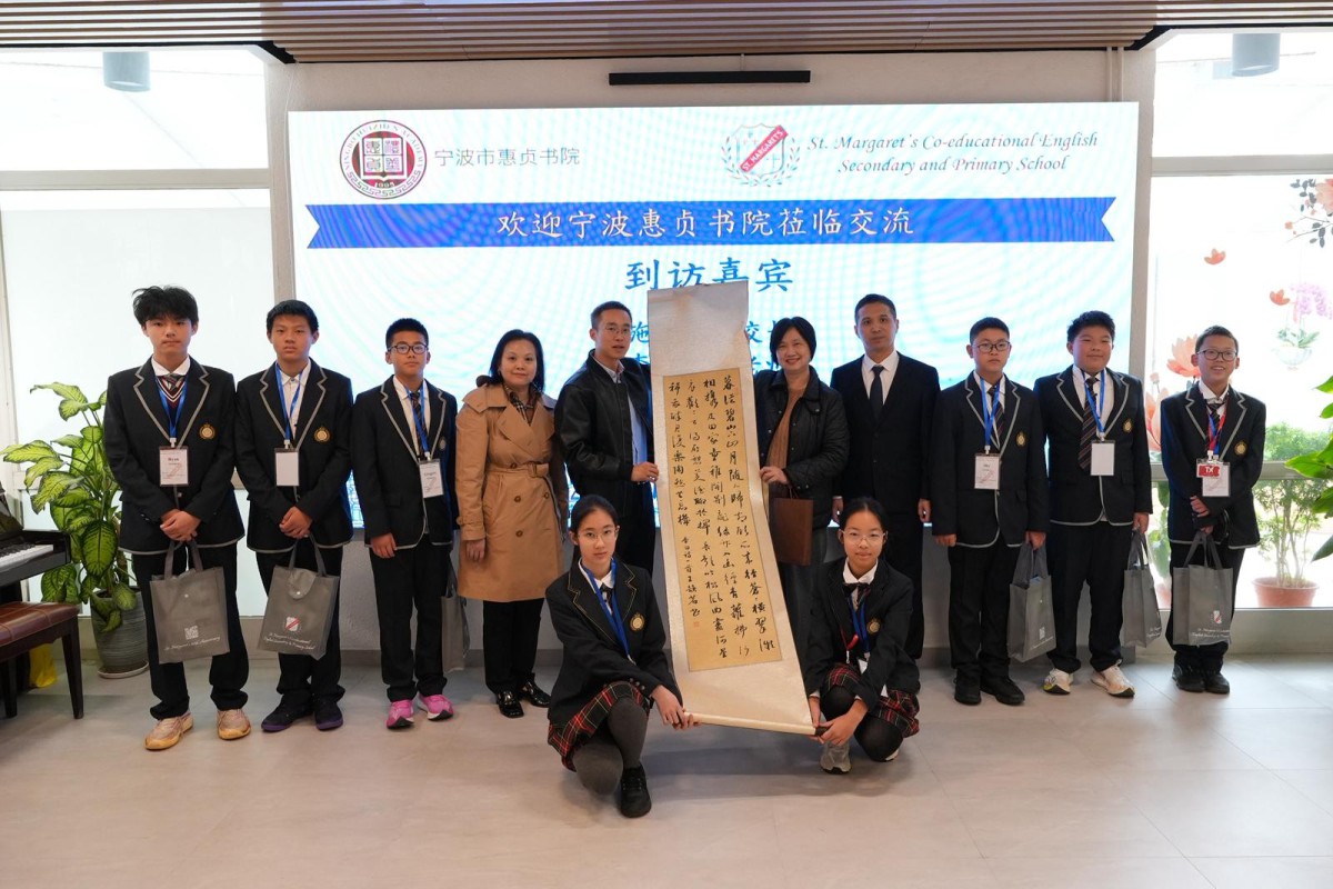 Five-day Exchange with Ningbo Huizhen Academy（寧波惠貞書院） —  Building Friendships and Cultural Connections