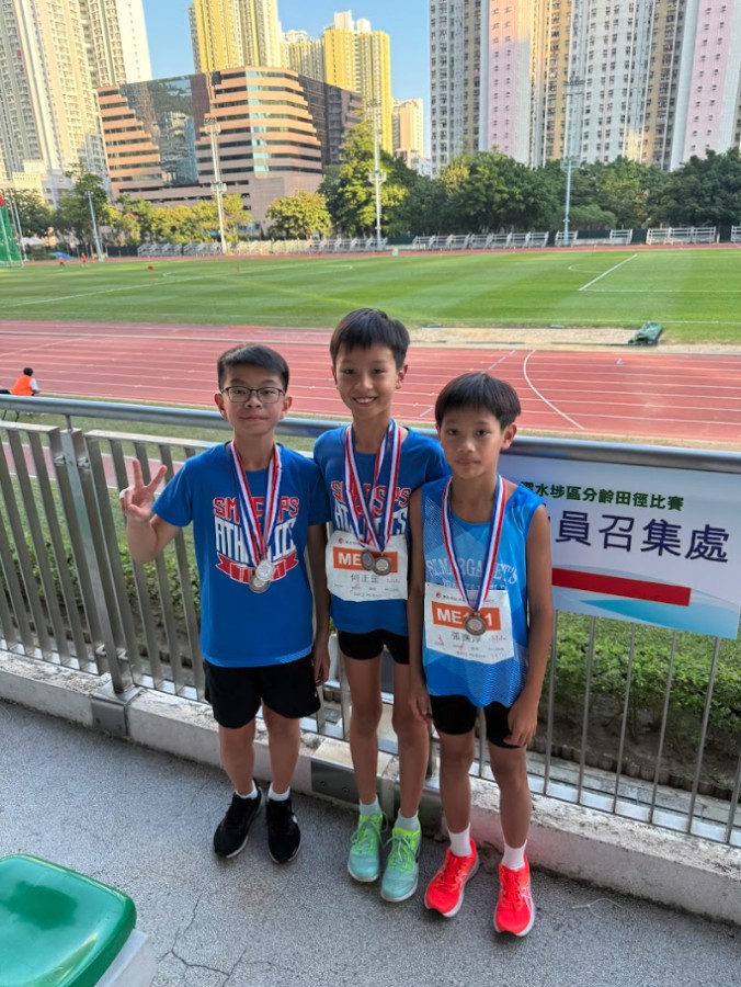 What a Fest: Outstanding Results at the Sham Shui Po District Age Group Athletic Meet 2025