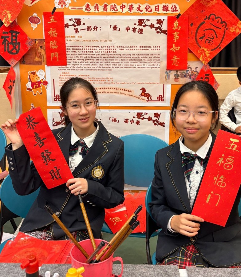 Five-day Exchange with Ningbo Huizhen Academy（寧波惠貞書院） —  Building Friendships and Cultural Connections