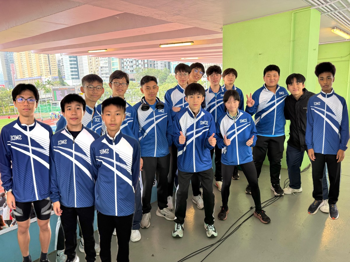 AQUARIUS All Hong Kong Schools Jing Ying Athletics (Team) Tournament 2025-2026