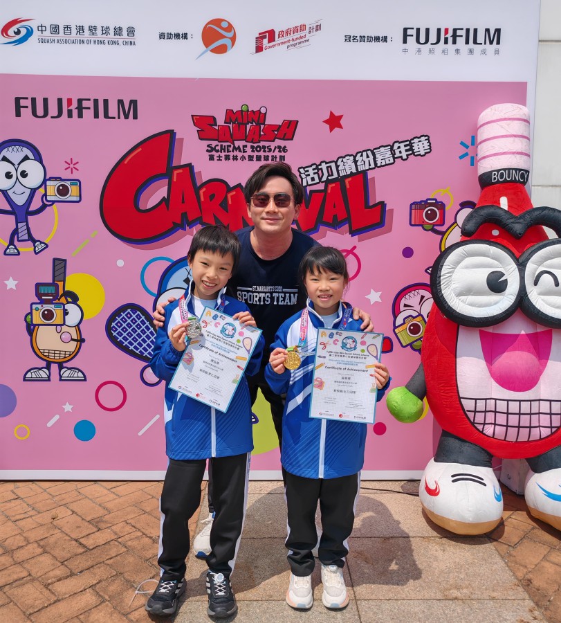 Fujifilm Easy Mini Squash Schools Scheme 2025/2026 - Inter-School Mini Squash Competition