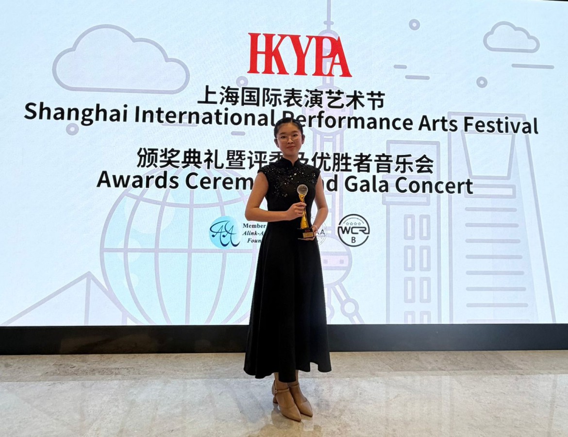 S.2 Student Hau Ning Yi Olivia Wins Championship in Shanghai International Performance Arts Festival