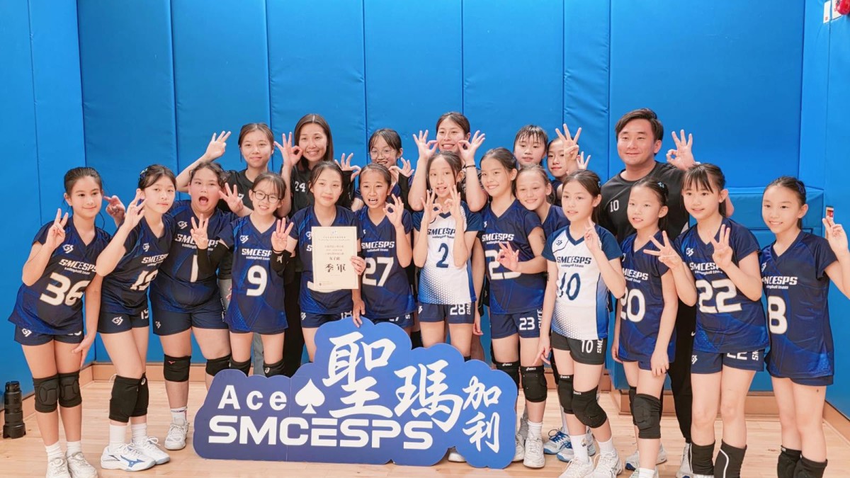 Kowloon West Area Inter-Primary School Volleyball Competition 2025-2026