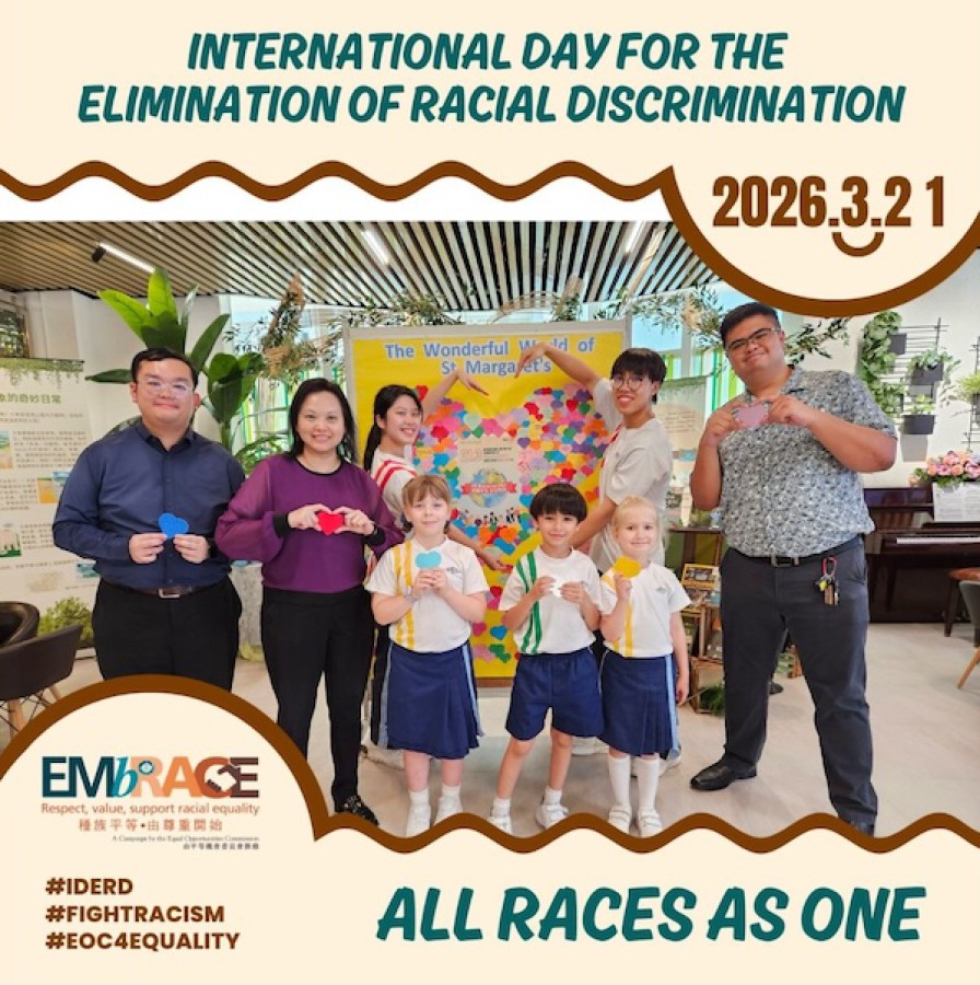 International Day for the Elimination of Racial Discrimination