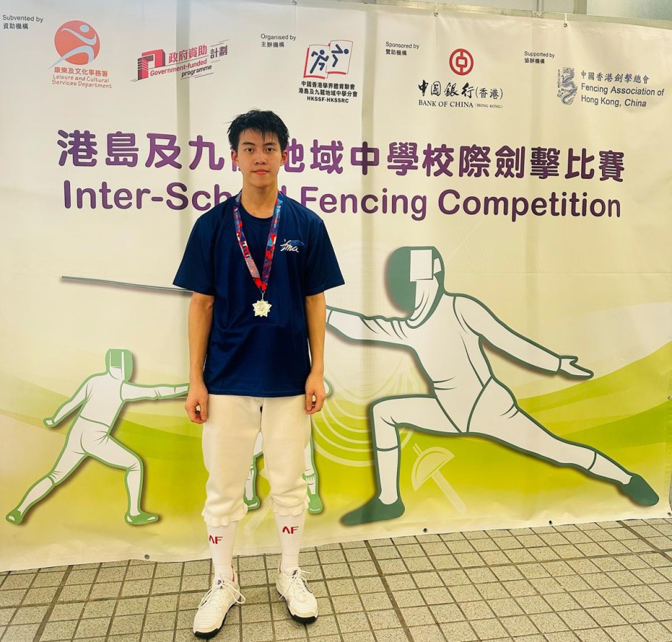 Inter-School Fencing Competition 2025-2026 (HK & KLN)